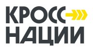 Кросс Нации - 2024 | г.Кириши Кросс Нации - 2024 | г.Кириши